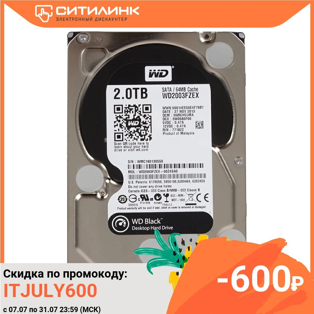 Жесткий диск WD Original SATA III 2Tb WD2003FZEX Black (7200rpm) 64Mb 3.5&quot| |