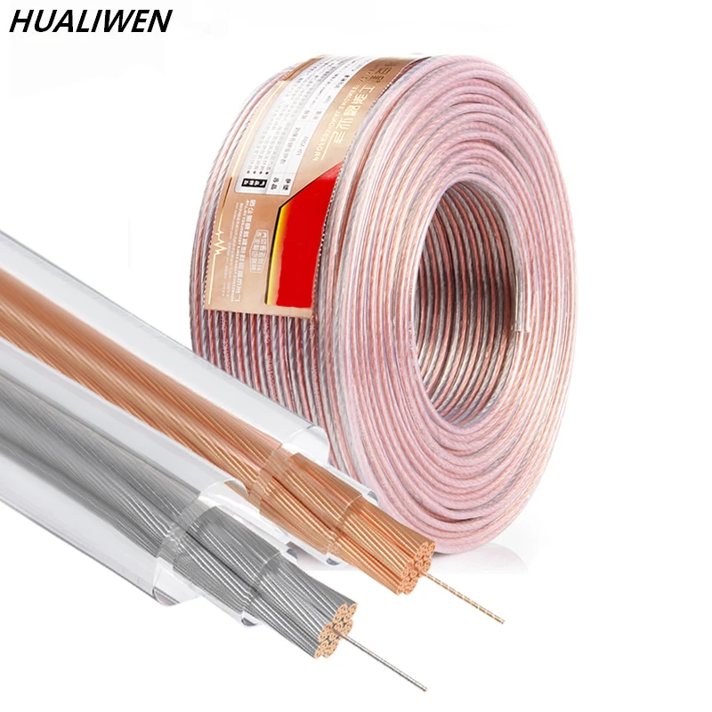 HUALIWEN DIY HIFI Audio Cable Oxygen Free Pure Copper Speaker Cable For Car Audio Home Theater Audio Wire Soft Touch Cable