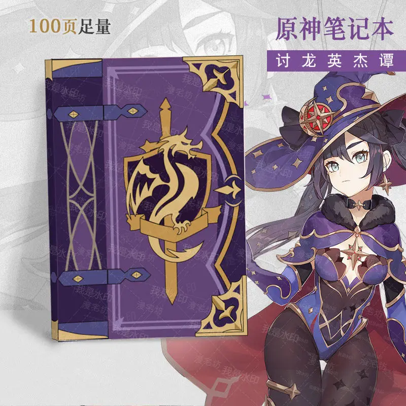 

Игра Genshin Impact захватывающие сказки о драконах Slayers ноутбук Jotter студенческий Блокнот Книга Школа Sketchbook Weekly Planner