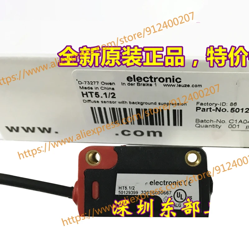 

Only Sell The Brand New Original HT5.1/2