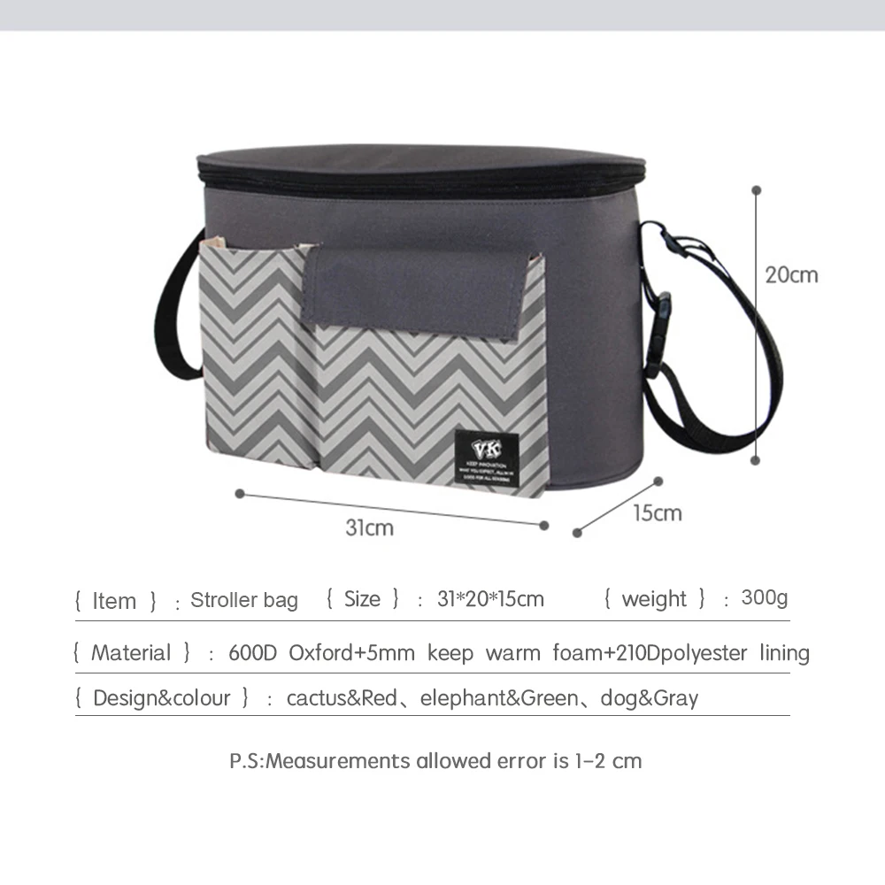 Модная детская коляска OrganizerBag висячая сумка для подгузников с подстаканниками