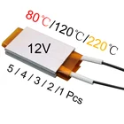 Нагревательный элемент, аксессуары для фена, бигуди, Нагреватель 80-220 градусов Цельсия, нагреватели Ptc 12 В, применяется миниатюрный нагрев