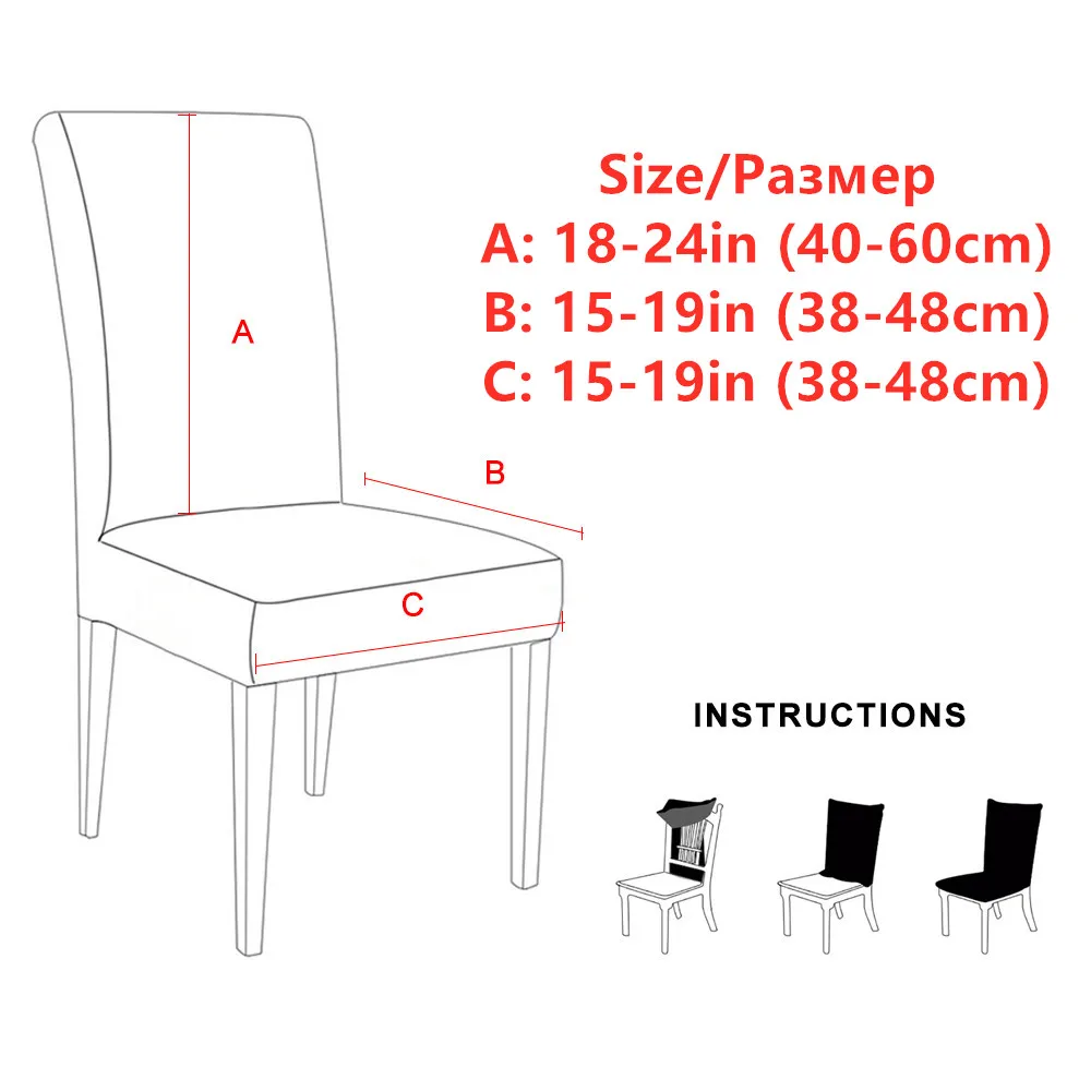 Цветные чехлы на стулья Chiovenni эластичные из спандекса однотонные Чехлы для