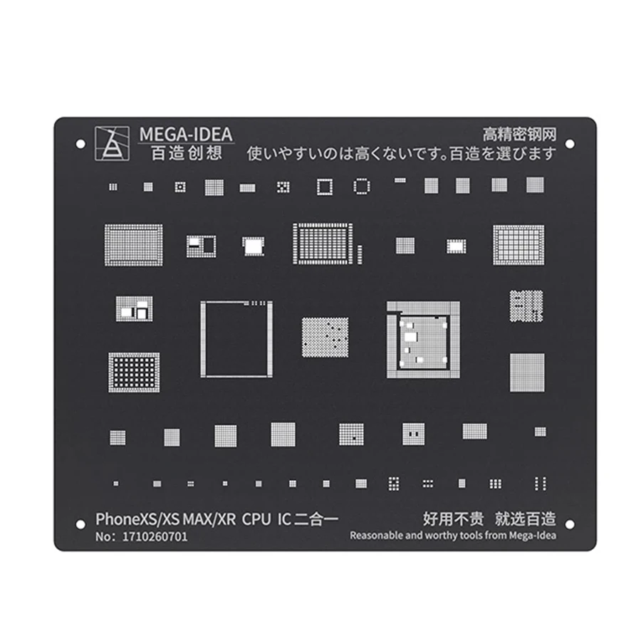 Трафарет BGA для iPhone 13/12/11 Pro MAX/XS/XR/X/8/7/P/7/6S | Инструменты