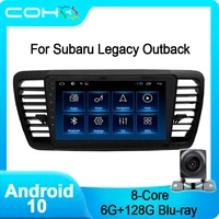 coho for subaru legacy outback multimedia player car radio android 10 0 octa core 6128g