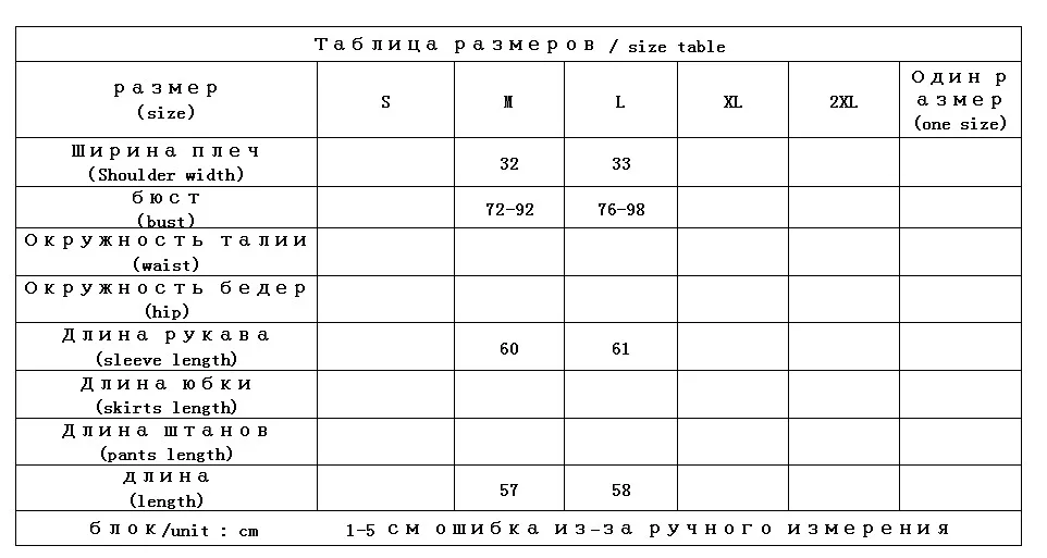

Patchwork Vintage Wool French Style Lace Sweaters for Women Full Sleeve Single Breasted Women's Knitted Cardigans