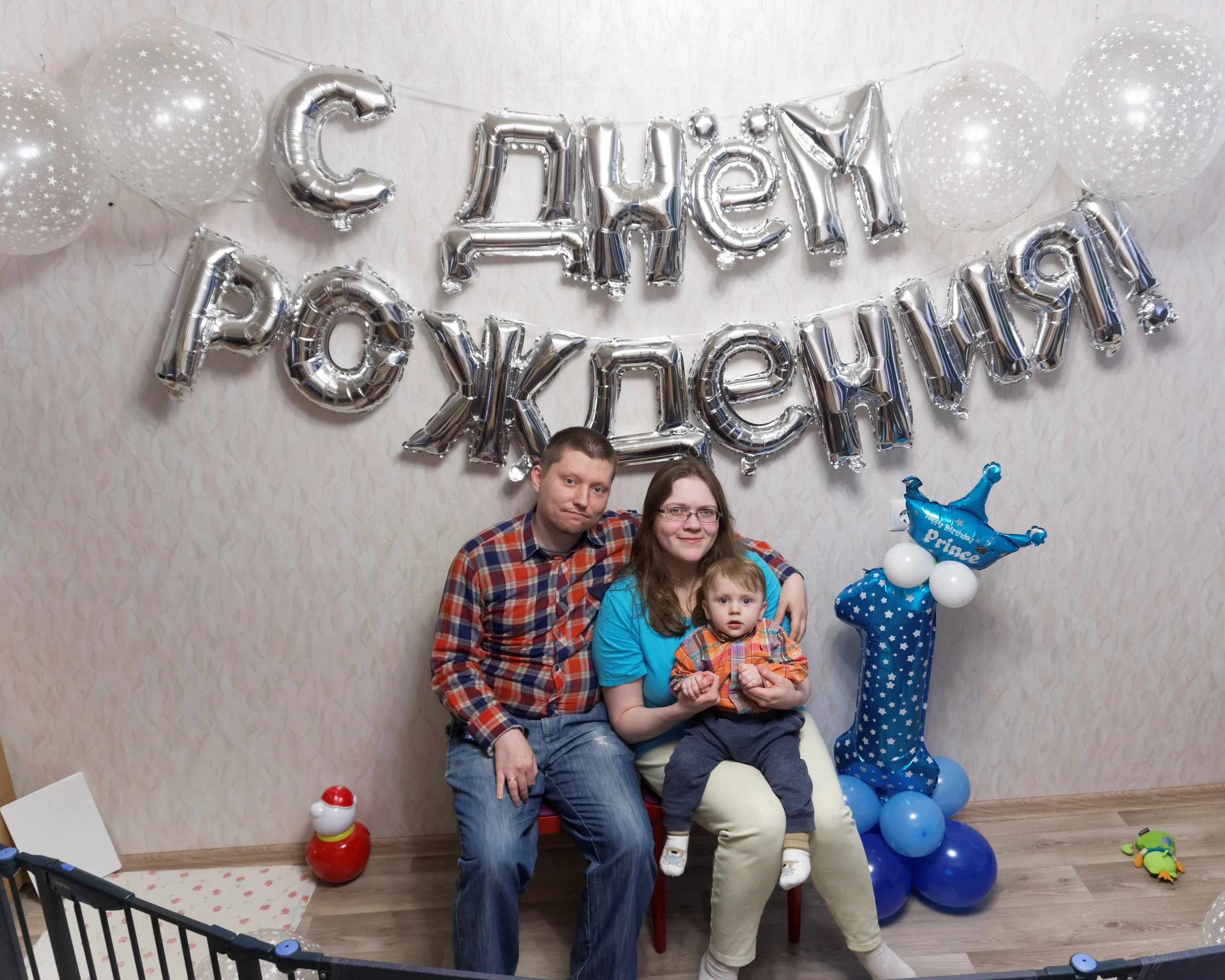 14pcs/set 16inch Gold Silver Hang Russian Happy Birthday Letter Foil Balloons Birthday Party Decoration Inflatable Air Globos