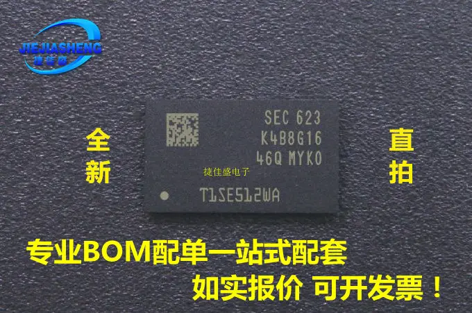 

K4B8G1646Q-MYK0 FBGA