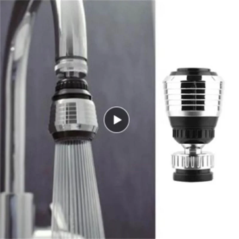 Аэратор для кухонного смесителя с поворотом на 360 градусов | Обустройство дома