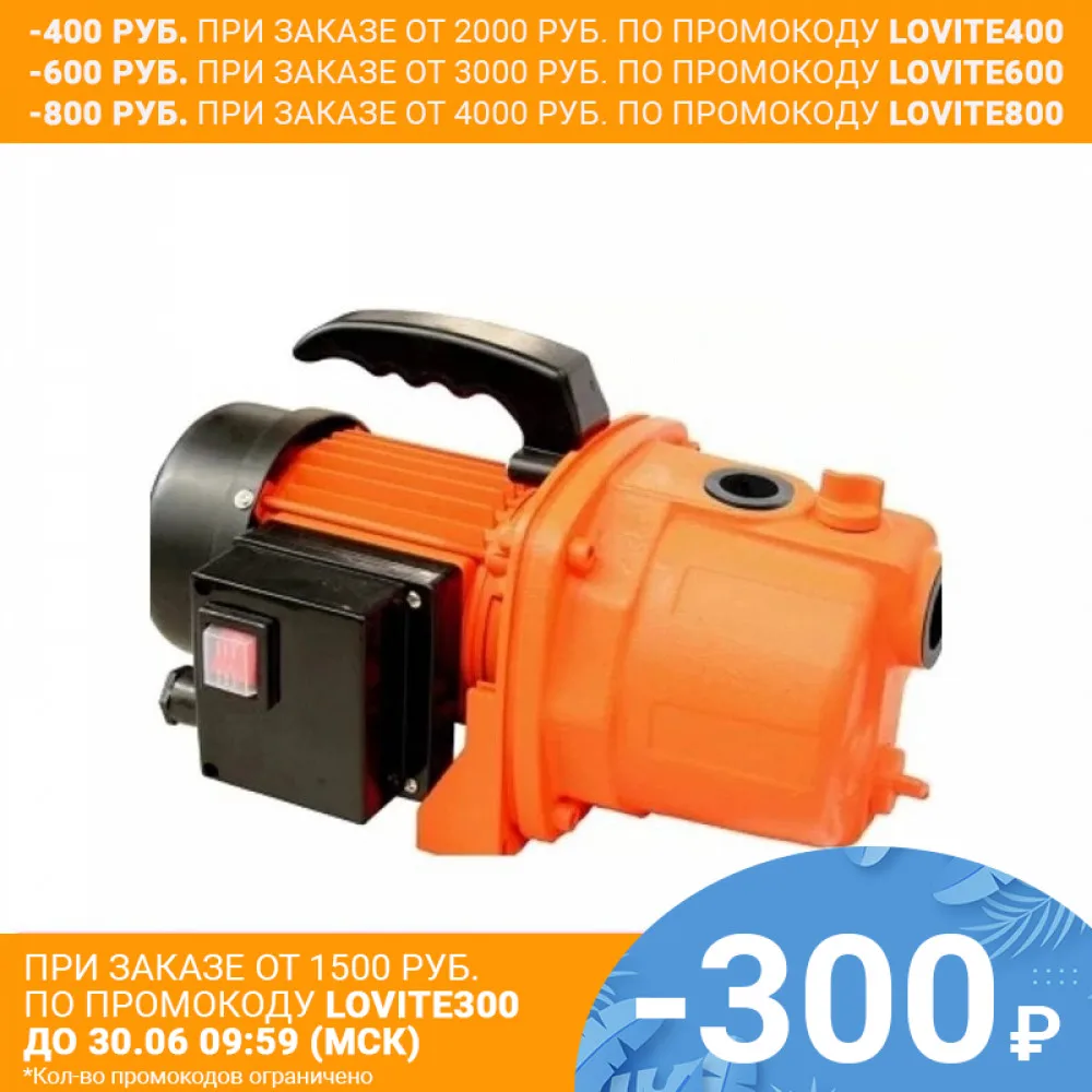 Поверхностный насос ВИХРЬ ПН 1100Ч|surface pump|pumppump pump |