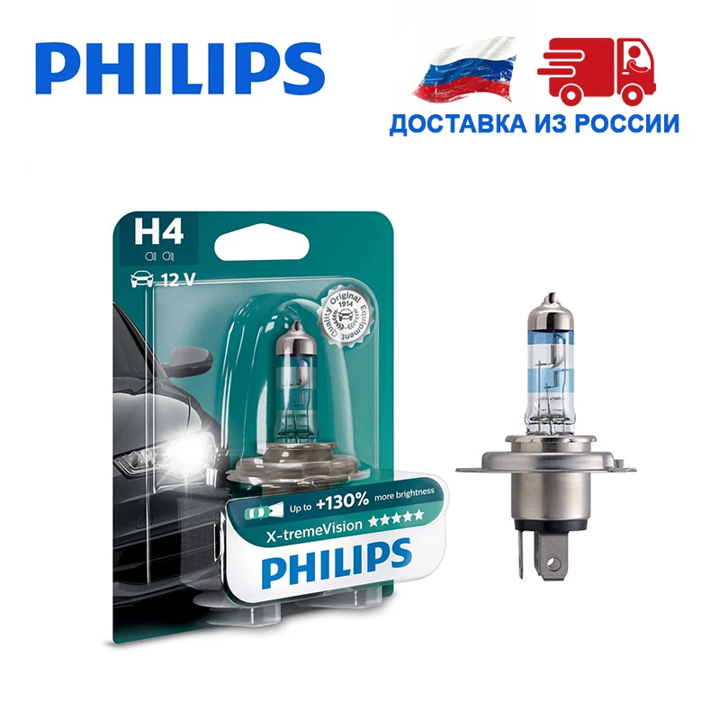 Philips Галогенная H4 Галоген Дальний свет Ближний 12 В 55 Вт 3500K 1шт автомобильные фары |