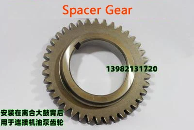 Шестерня привода масляного насоса двигателя мотоцикла передаточная передача