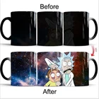 Кофейная кружка для молока, посуда для напитков для ресторана, термостойкая кружка с изменением цвета, кружка с градиентом, керамическая кружка, Ходячие мертвецы, аниме