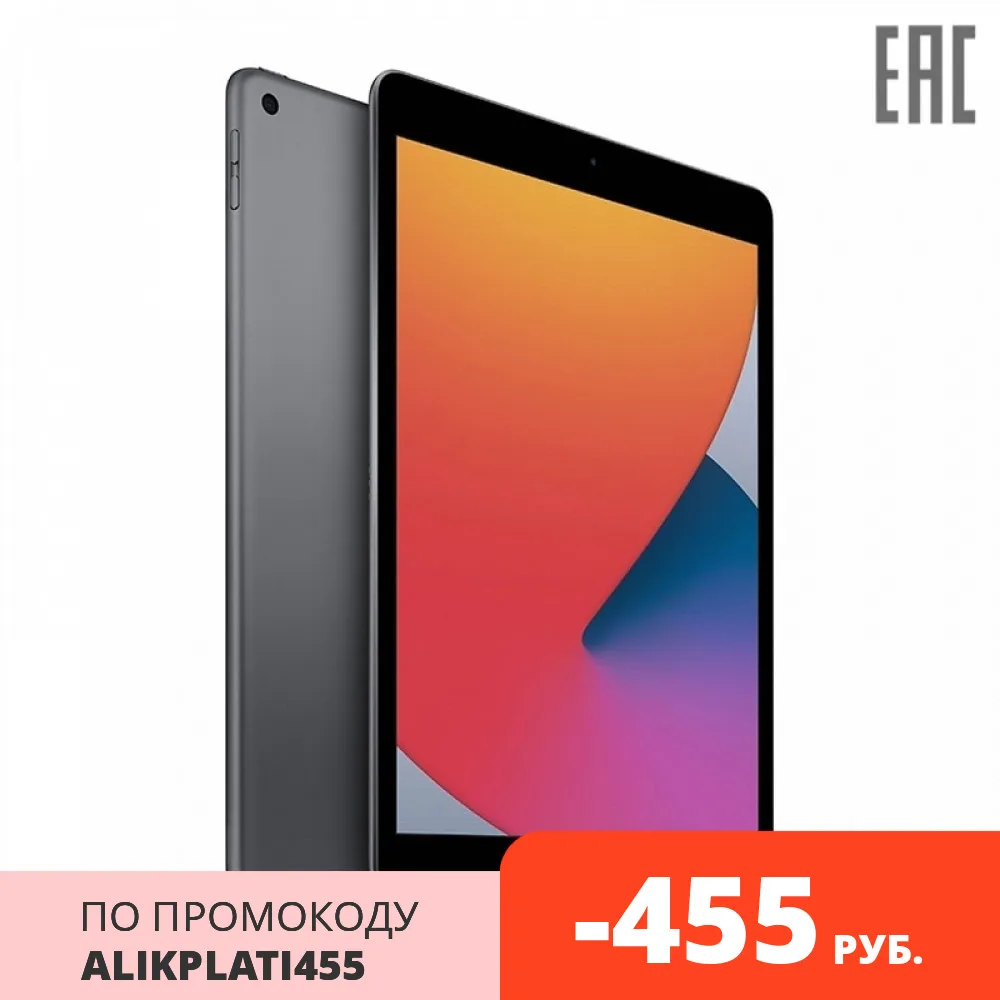 Apple ipad 10: низкие цены, купить в Алиэкспресс