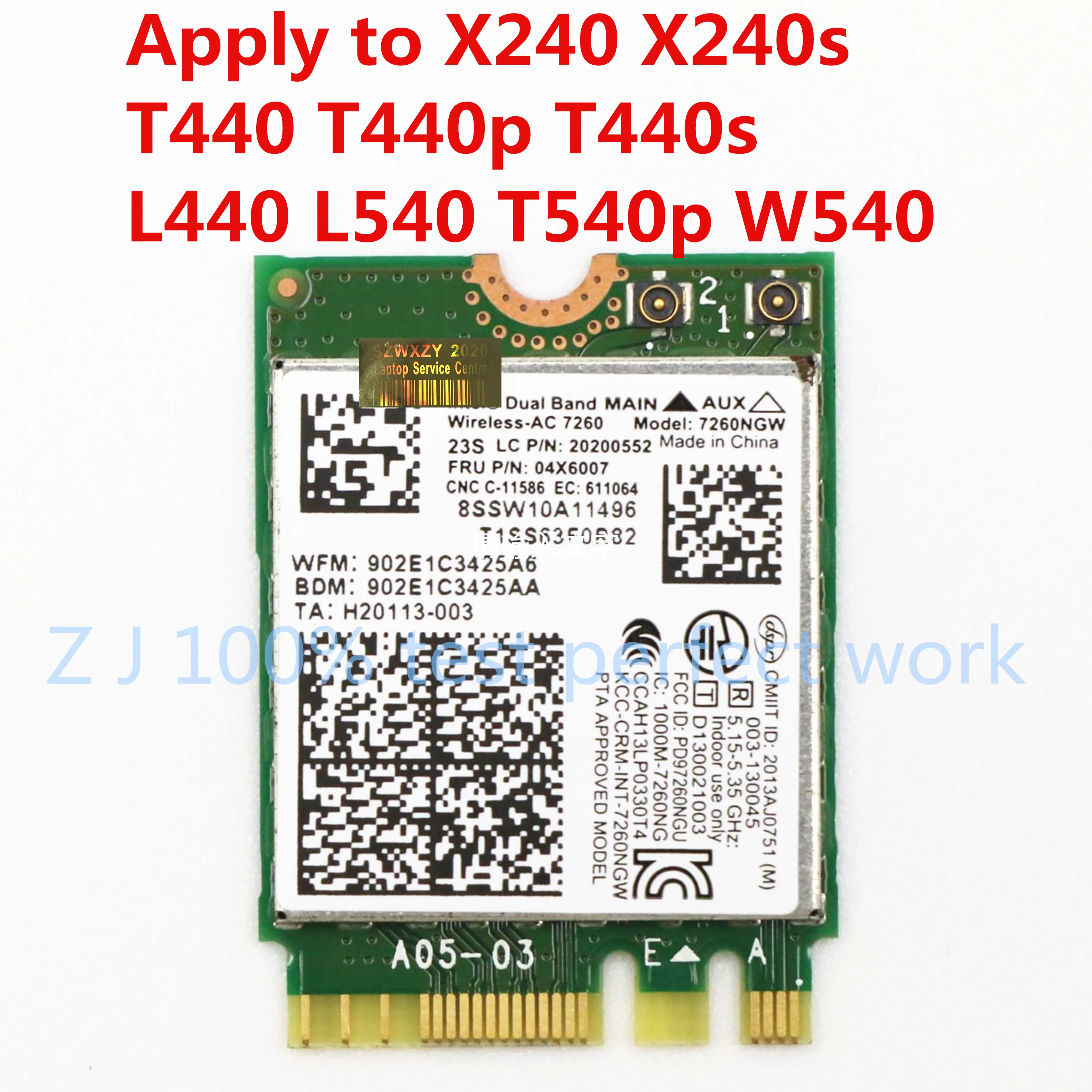 Беспроводная WLAN сетевая карта M2 NGFF для Intel 7260NGW 7260ac 2 4/5G BT4.0 FRU 04X6007 подходит X240 X240s T440