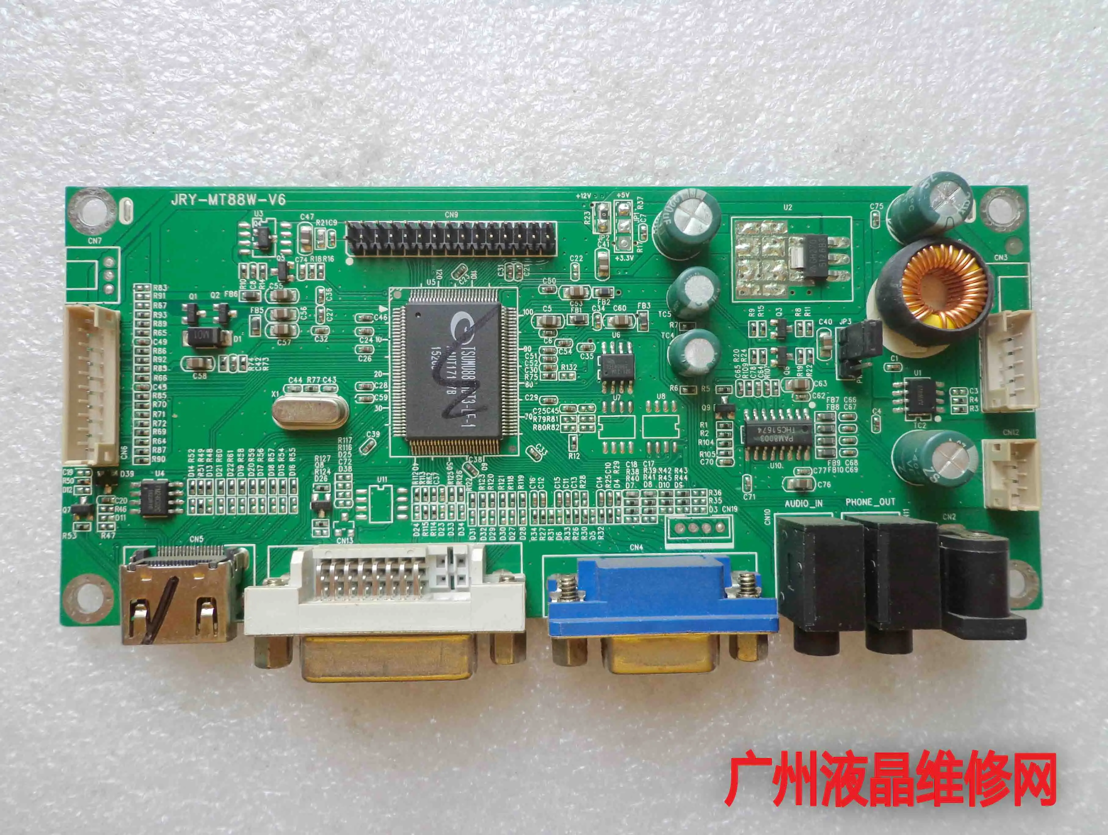 Материнская плата T3205|Мониторы| |