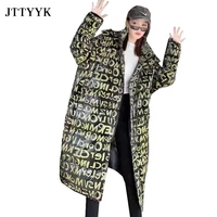 snow clothes warm winter down jacket women 2021 new fashion print letter hooded long coat thick outwear lady parkas mujer 2021