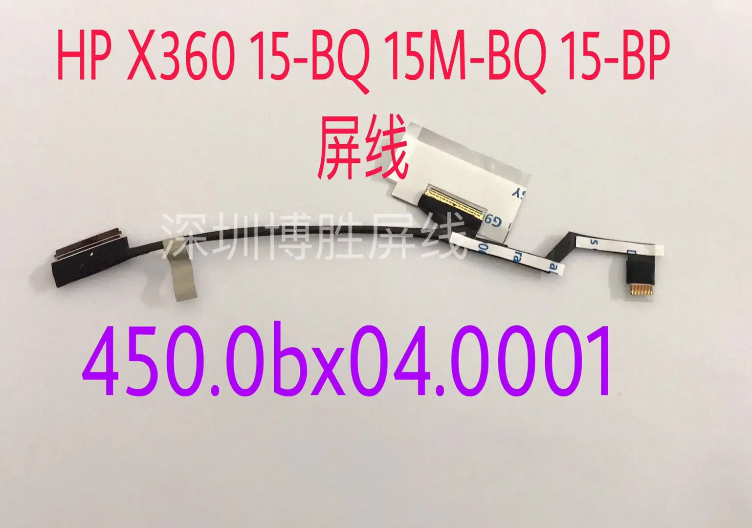 Гибкий провод для видеоэкрана HP ENVY X360 15-BQ 15M-BQ 15-BP 15M-BP ноутбука ЖК-светодиодный LVDS