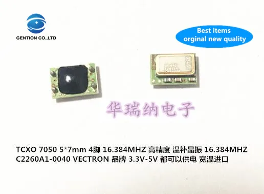 5 шт. 100% новый и оригинальный C2260A1-0040 VECTRON температуры льготные чип с украшением в