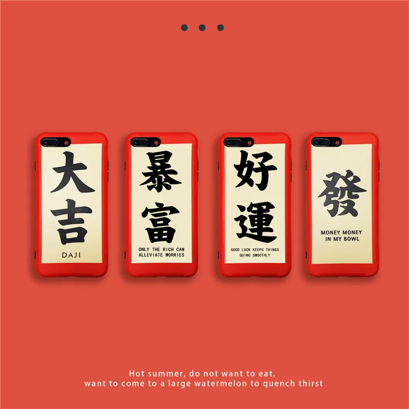 Китайский новый год крепкий DAJI lucky красный чехол для телефона iPhone XS MAX X XR 6 6s 7Plus 8 11