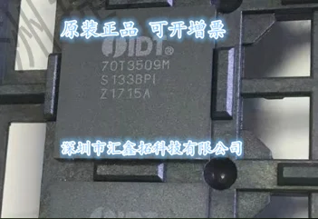 

IDT70T3509M IDT70T3509MS133BPGT IDT70T3509MS133BPGI