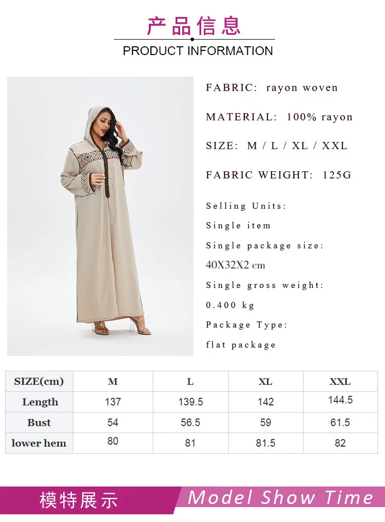 

Wepbel Hooded Loose Kaftan Kimono Islamic Clothing Muslim Arab Abaya Dress Women Middle East Long Robe Dress Long Sleeve