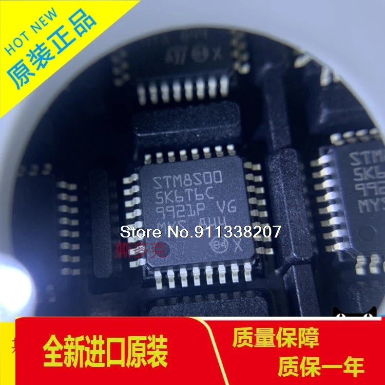 

STM8S005K6T6C QFP32