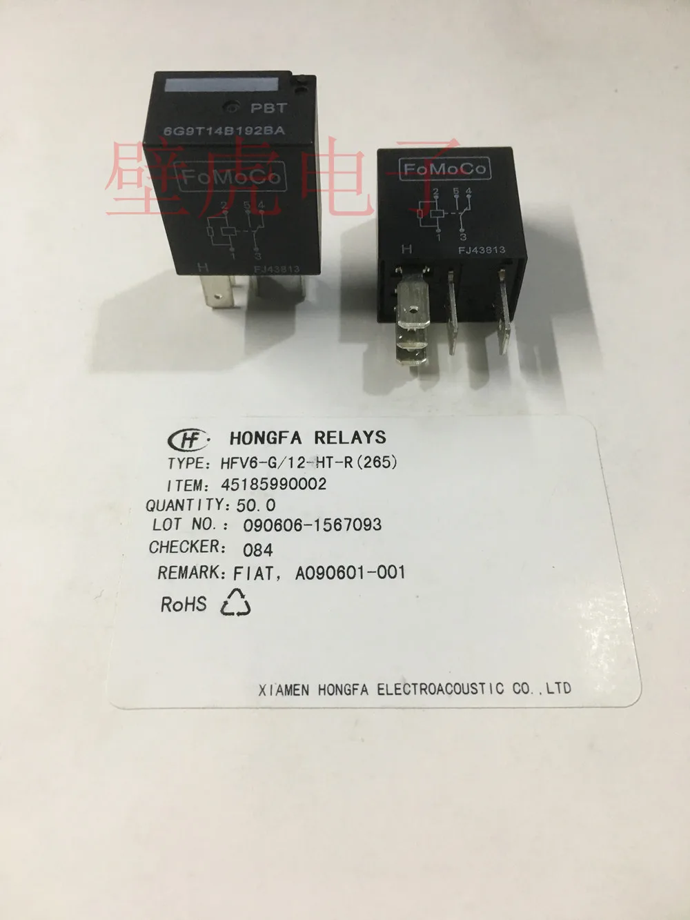 Новый 2 предмета Оригинальное автомобильное реле для Ford 6G9T14B192BA 12V 5 контактный