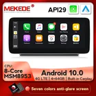 Автомобильный радиоприемник IPS 4 + 64G 4G LTE 1920*720 Android 10 для Mercedes Benz GLC W253 2015-2019 с GPS-навигацией BT мультимедиа 8 ядер