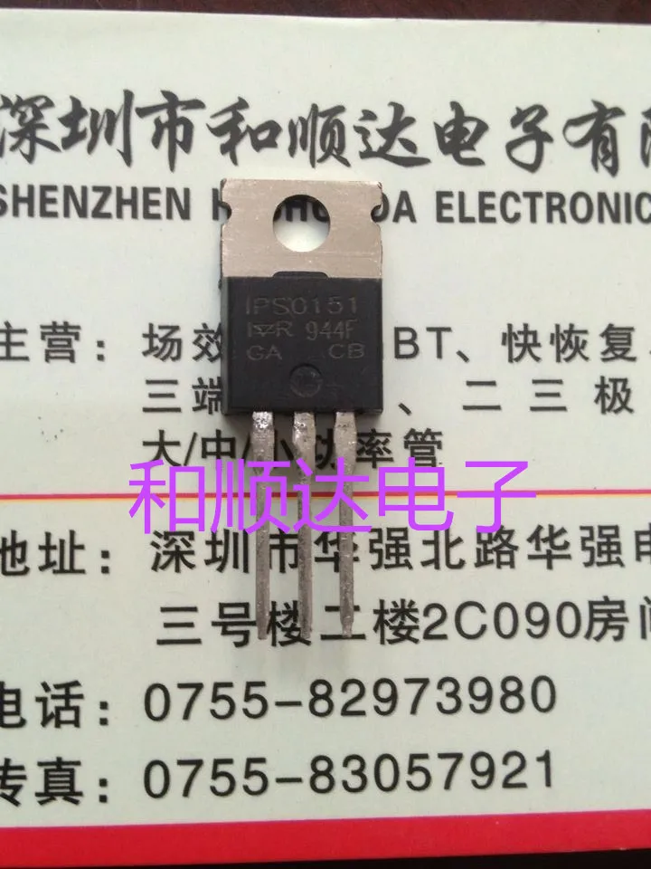 10 шт. IPS0151 IPS0151S TO-220 10 шт. IPS0151 IPS0151S TO-220