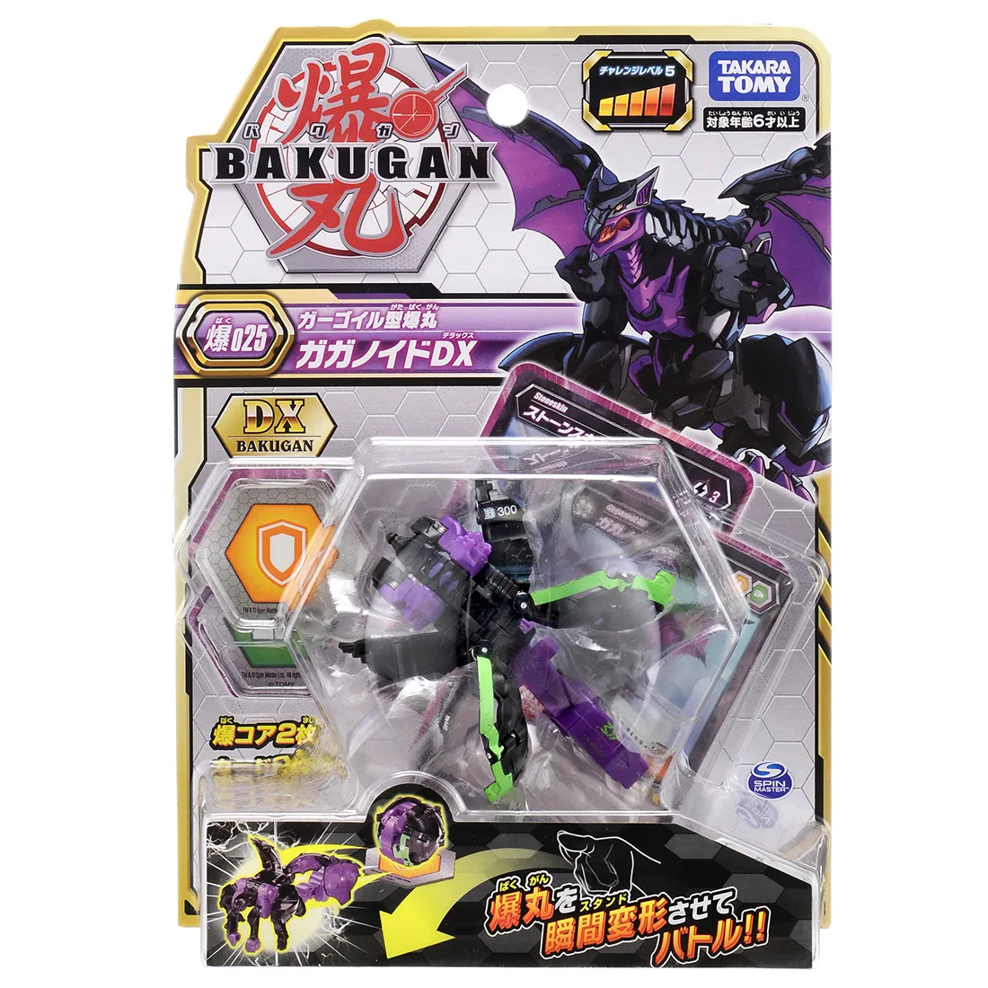 TAKARA TOMY BAKUGAN Shot 5BP-025 карточная игра комбинация Vol.1 |