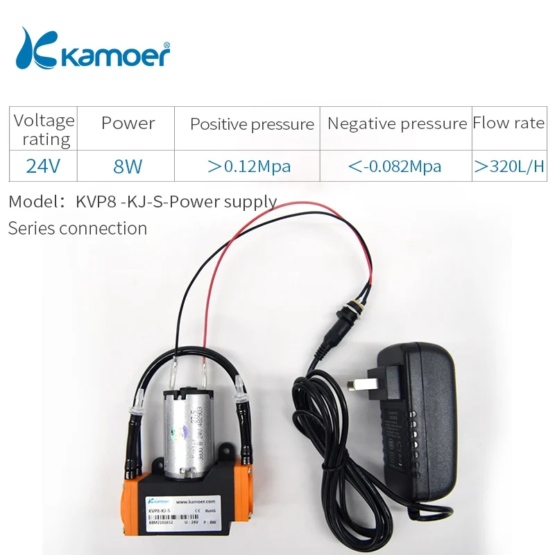 KJ-S-Power supply Kamoer KVP8 микро электрический мембранный воздушный/Вакуумный насос с щеточным двигателем и двойной головкой - Напряжение: KJ-S-Power supply