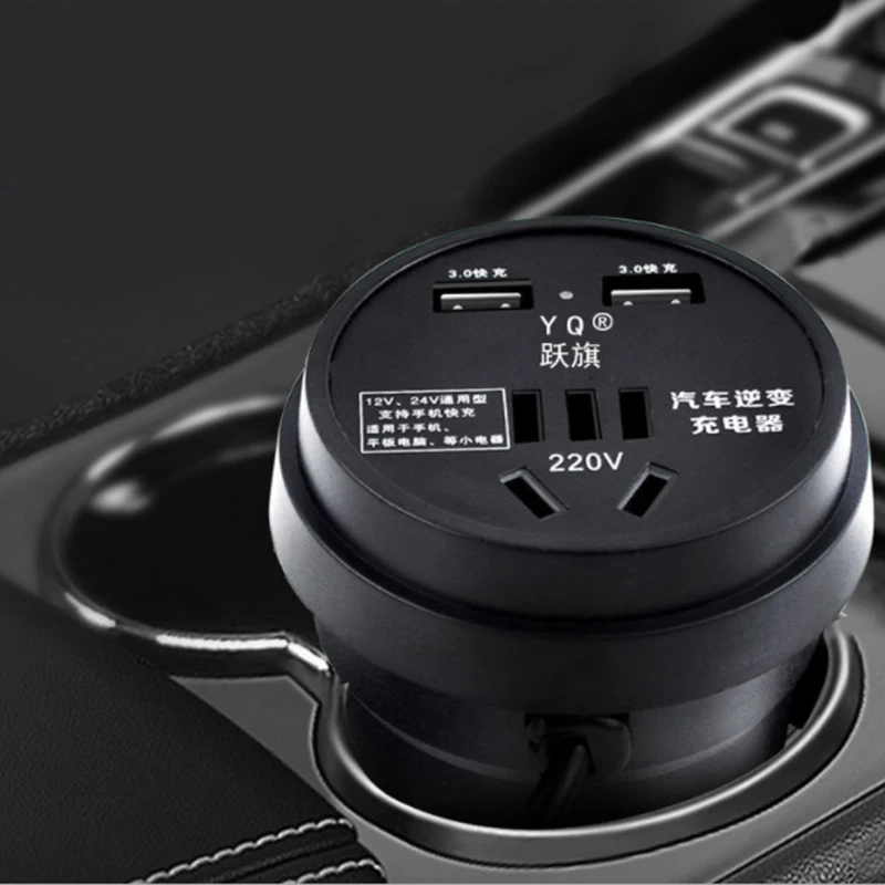 

Автомобильное зарядное устройство тележка для грузовика 12 В/24 В до 220 В Многофункциональный инвертор конвертер стандартного типа стабильна...