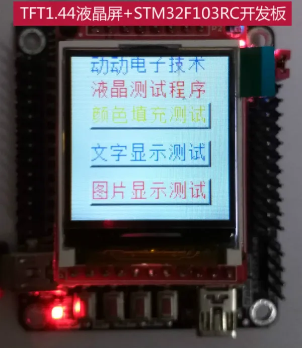 STM32F103RCT6/RBT6 макетная плата ARM STM32 минимальная системная 51 AVR | Электроника