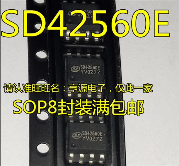 

SD42560 SD42560E SOP-8