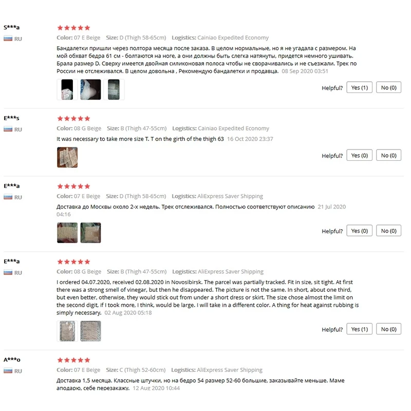 Эротичные кружевные женские облегающие ленты антифрикционные двухрядные