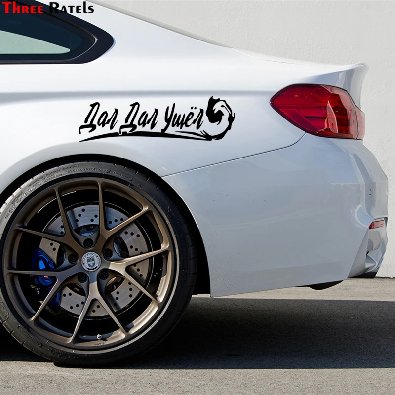 

Three Ratels TZ-510 12.9 на20см 1-5шт GRANTA TEAM Лада LADA наклейки на авто наклейки на автомобиль Наклейки ноутбук машину