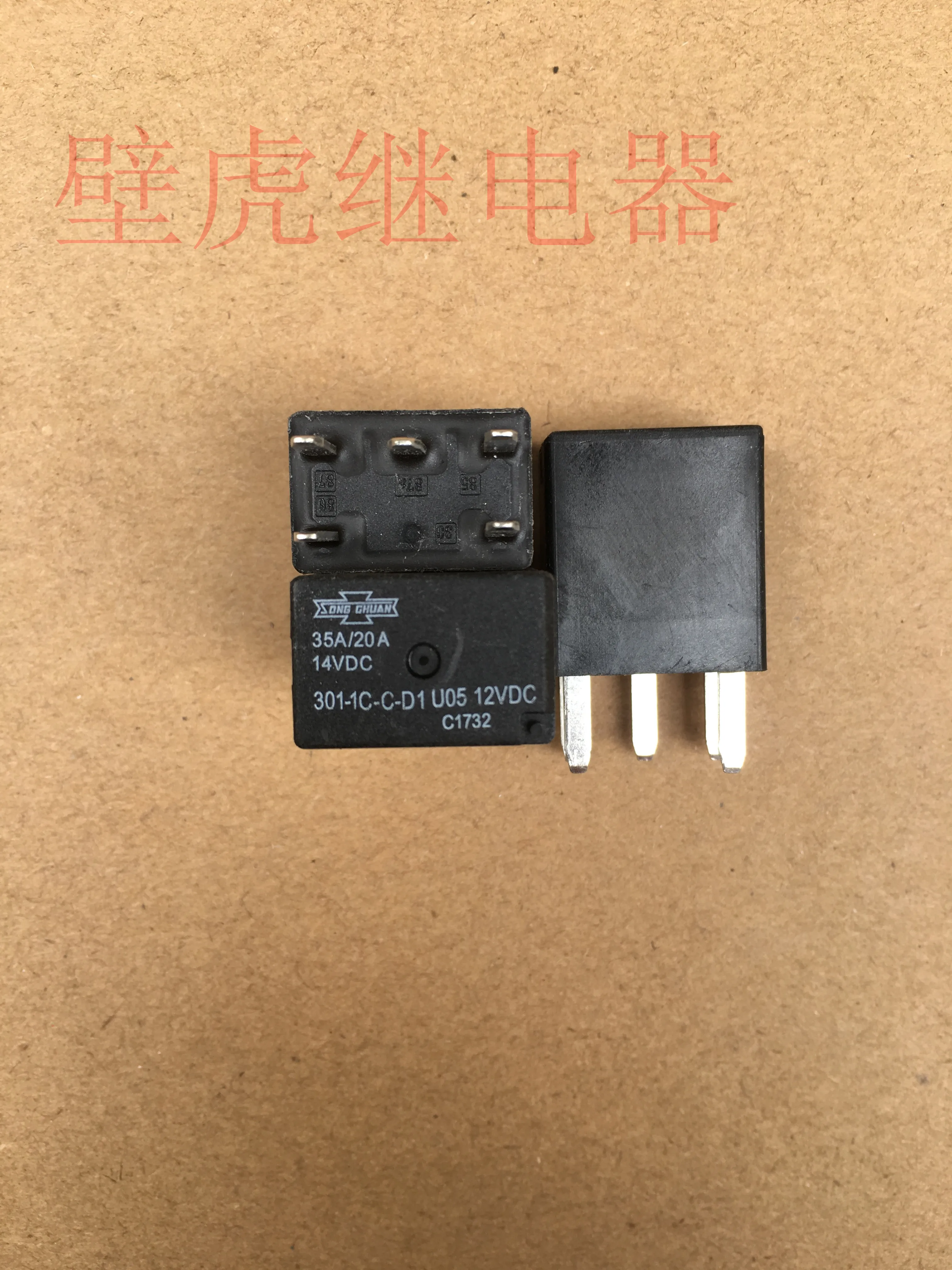 

Реле 301-1c-d1 U05 12VDC 5 шт.-1 лот