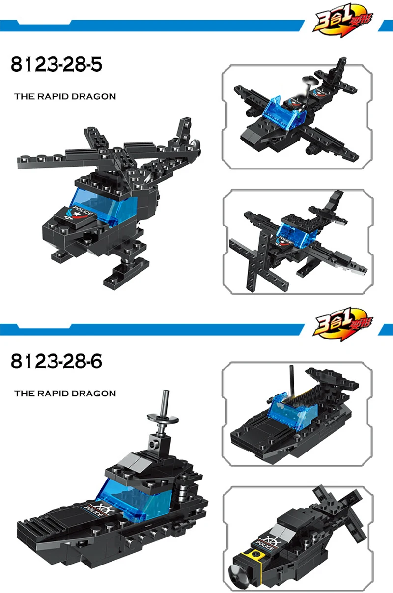 622 шт. Детский конструктор Городская полиция | Игрушки и хобби