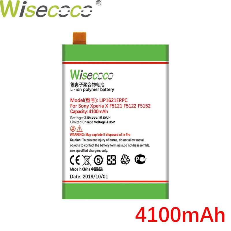 WISECOCO 4100 мАч LIP1621ERPC Аккумулятор для sony Xperia X F5121 F5122 F5152 5,0 для Xperia L1 G3311 G3312 G3313+ номер отслеживания
