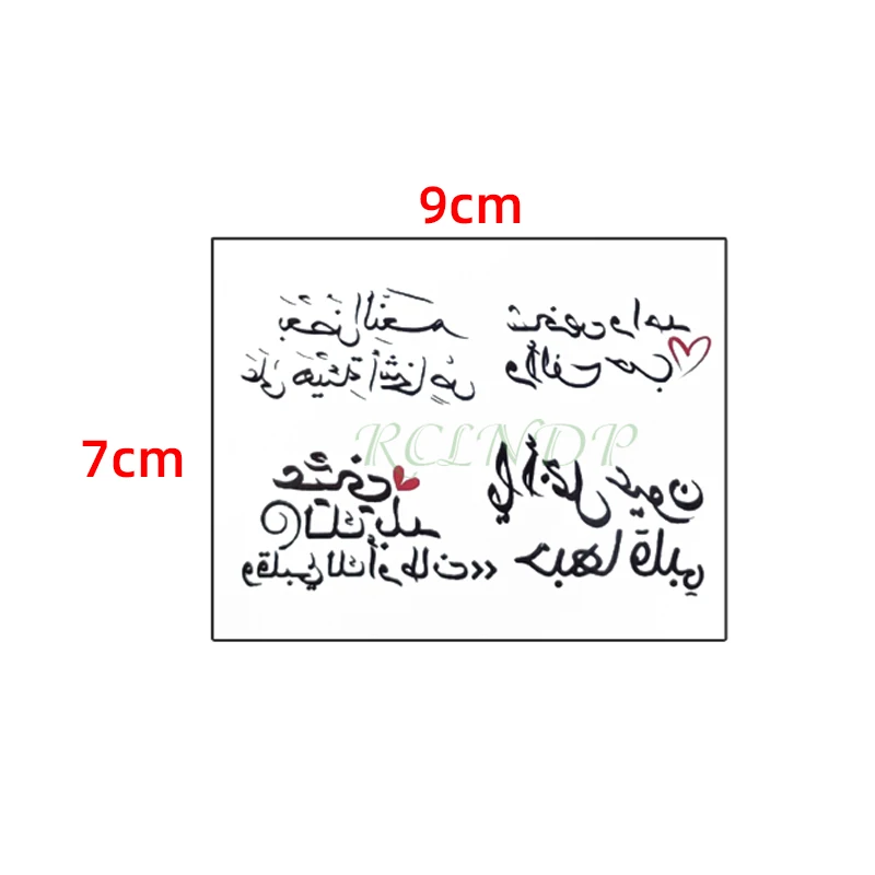 Водостойкая временная татуировка-наклейка любовь сердца буквы дизайн арабское