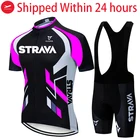 Комплекты для велоспорта STRAVA, велосипедная форма, летний комплект для велоспорта из Джерси, Джерси для шоссейного велосипеда, одежда для горного велосипеда, дышащая одежда для велоспорта