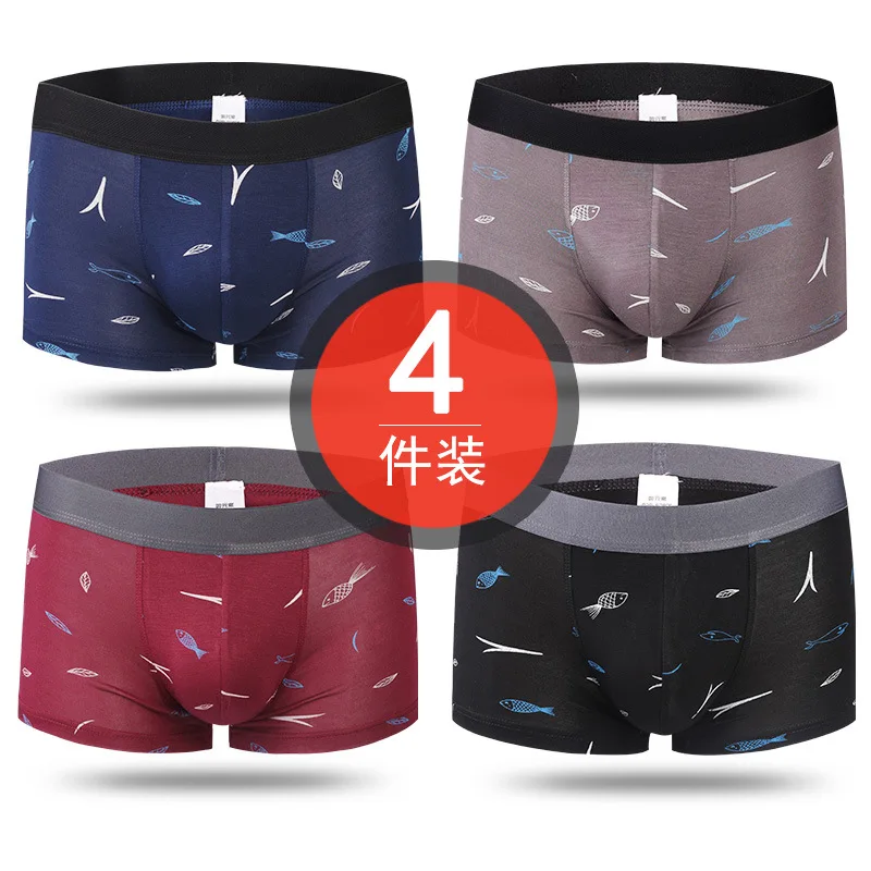

BOBTXS Men's underwear men's boxed boxer shorts boxer shorts modal u convex sports printing breathable waist youth
