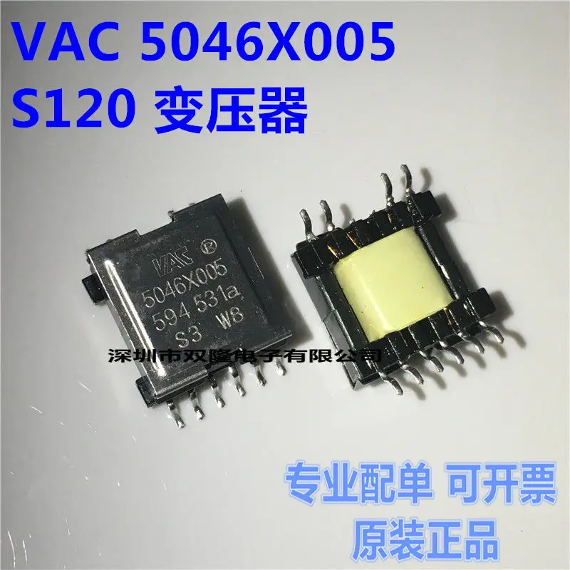 1 шт. 100% Новый оригинальный 5046X005 S120 Инверторные приводы VAC трансформатор новый