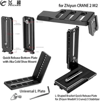 quick release l plate camera gimbal bracket holder 14 mount for zhiyun crane 2 3 m2 weebill s for dji moza handheld stabilizer