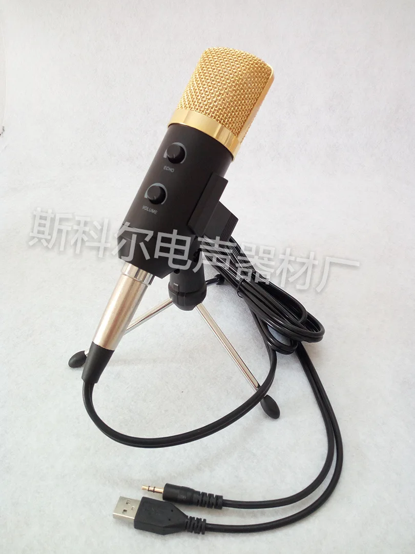 USB реверберации конденсатор для микрофонной записи микрофон регулируемый объем