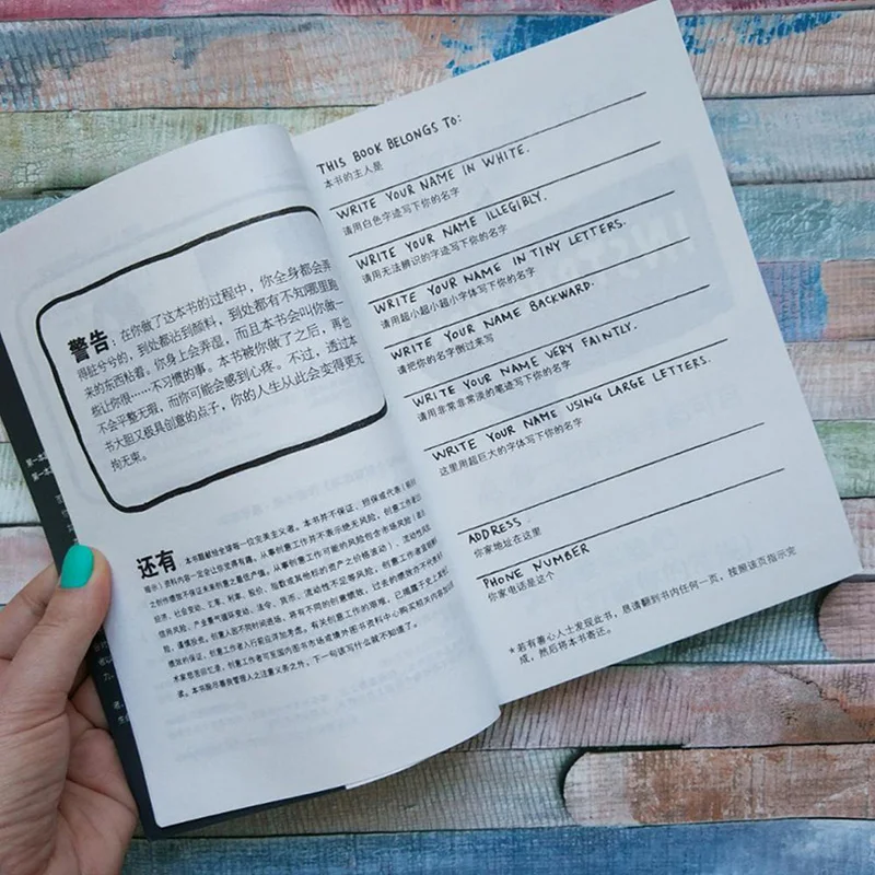 Wreck This Journal Everywhere By Keri Smith Creative Coloring Books For Adults Relieve Stress Secret Garden art coloring books