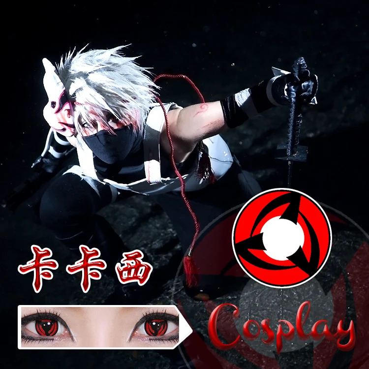 Brown Eye Contact Color Naruto Contact Lens Eye Contact Lens Wholesale Color Contact Lens Color Contacts for Dark Eyes images - 6