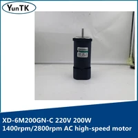 200w 220v 1400rpm2800rpm ac motor governor single phase high speed motor adjustable speed forward and reverse micro motor