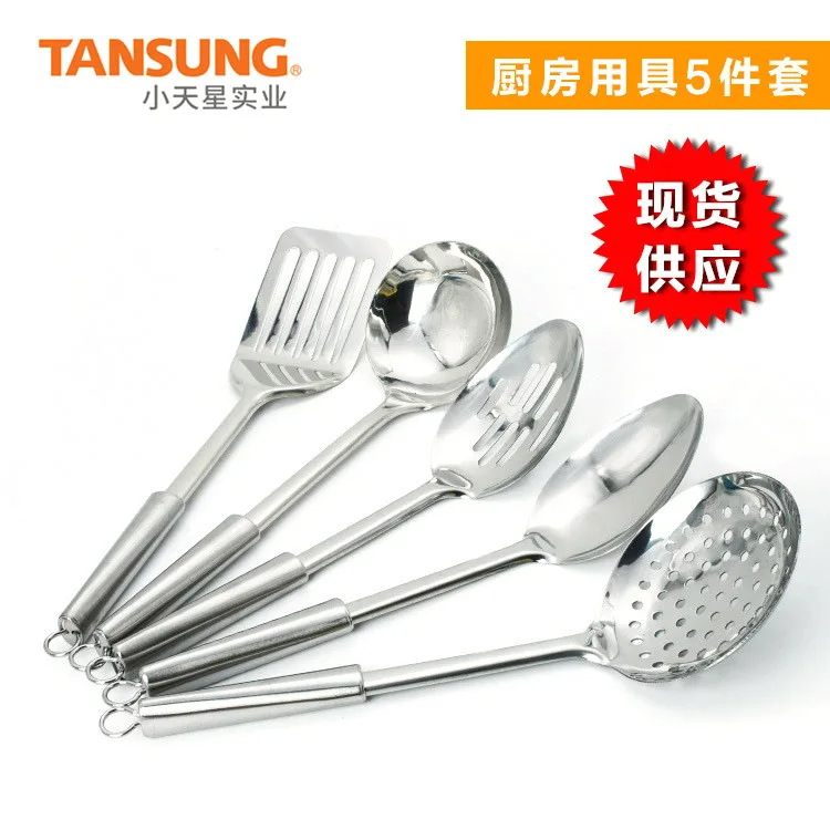 

5-piece stainless steel kitchen utensils